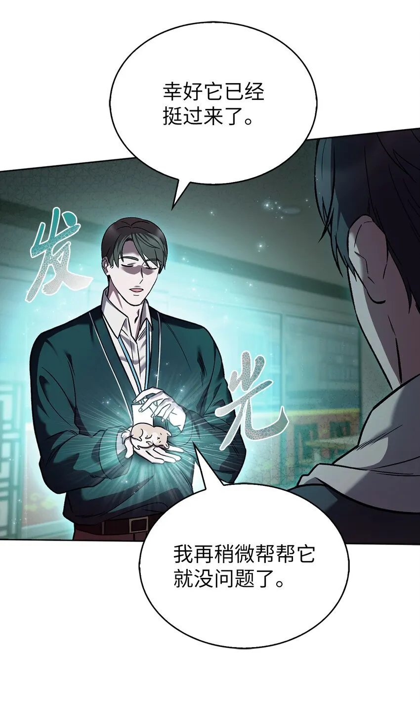 010 地下城老鼠38