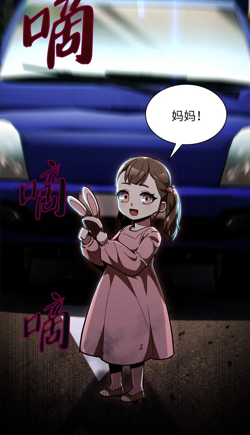 001 新世界153