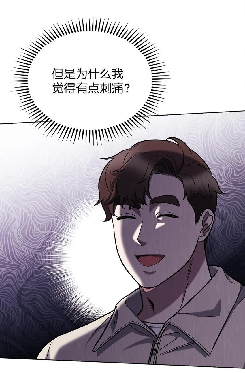 008 饭店男神41