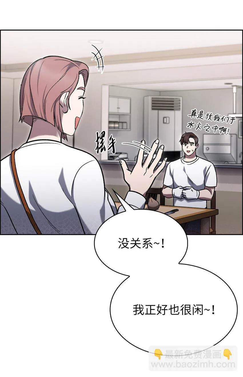 014 植树节35