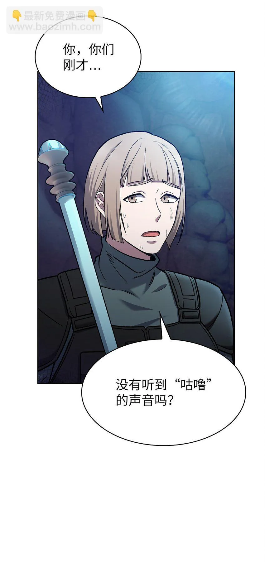 011 一招送走19