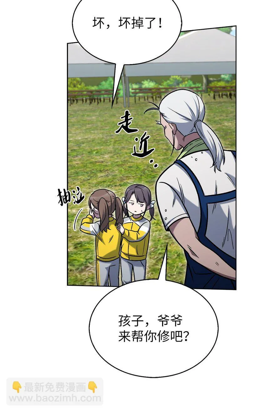 015 锻造大师9