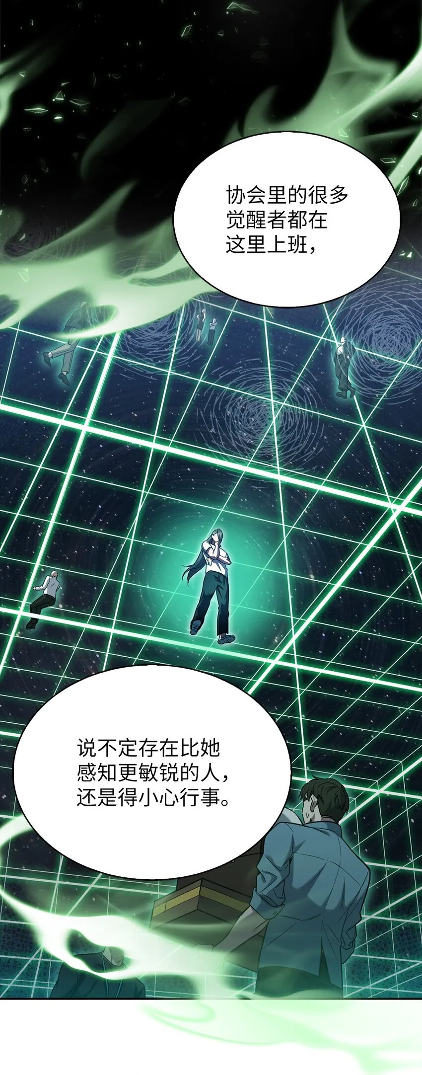 007 培训课程35