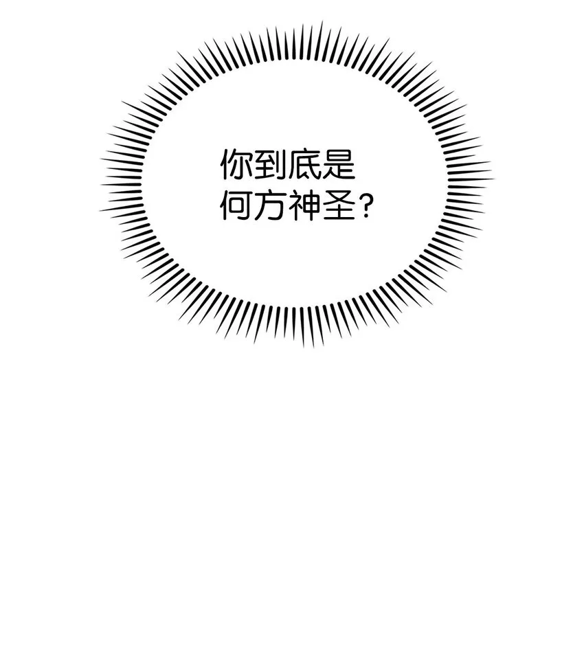 020 明净心法65