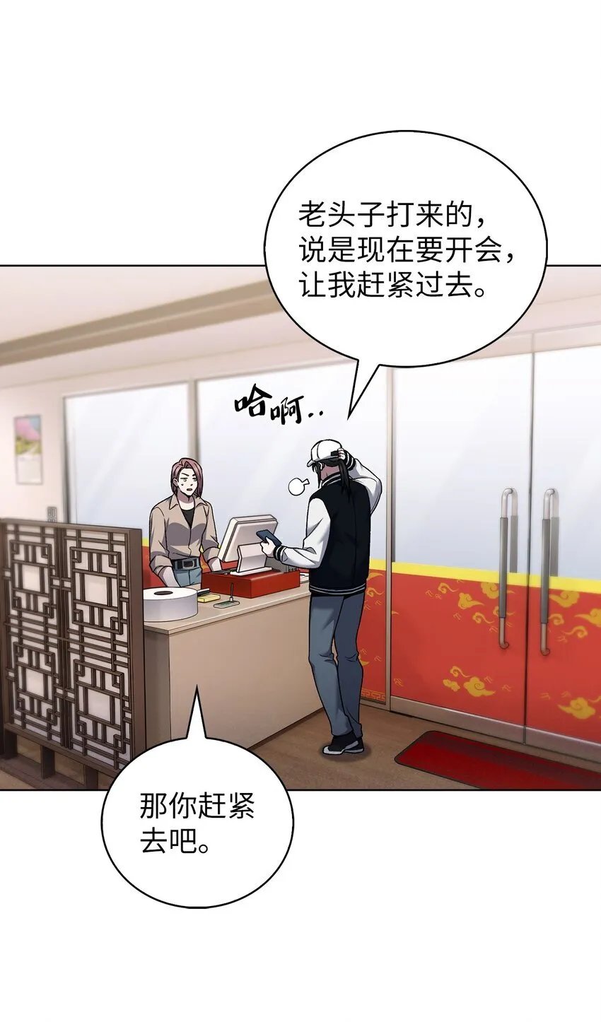 021 心法的效果56