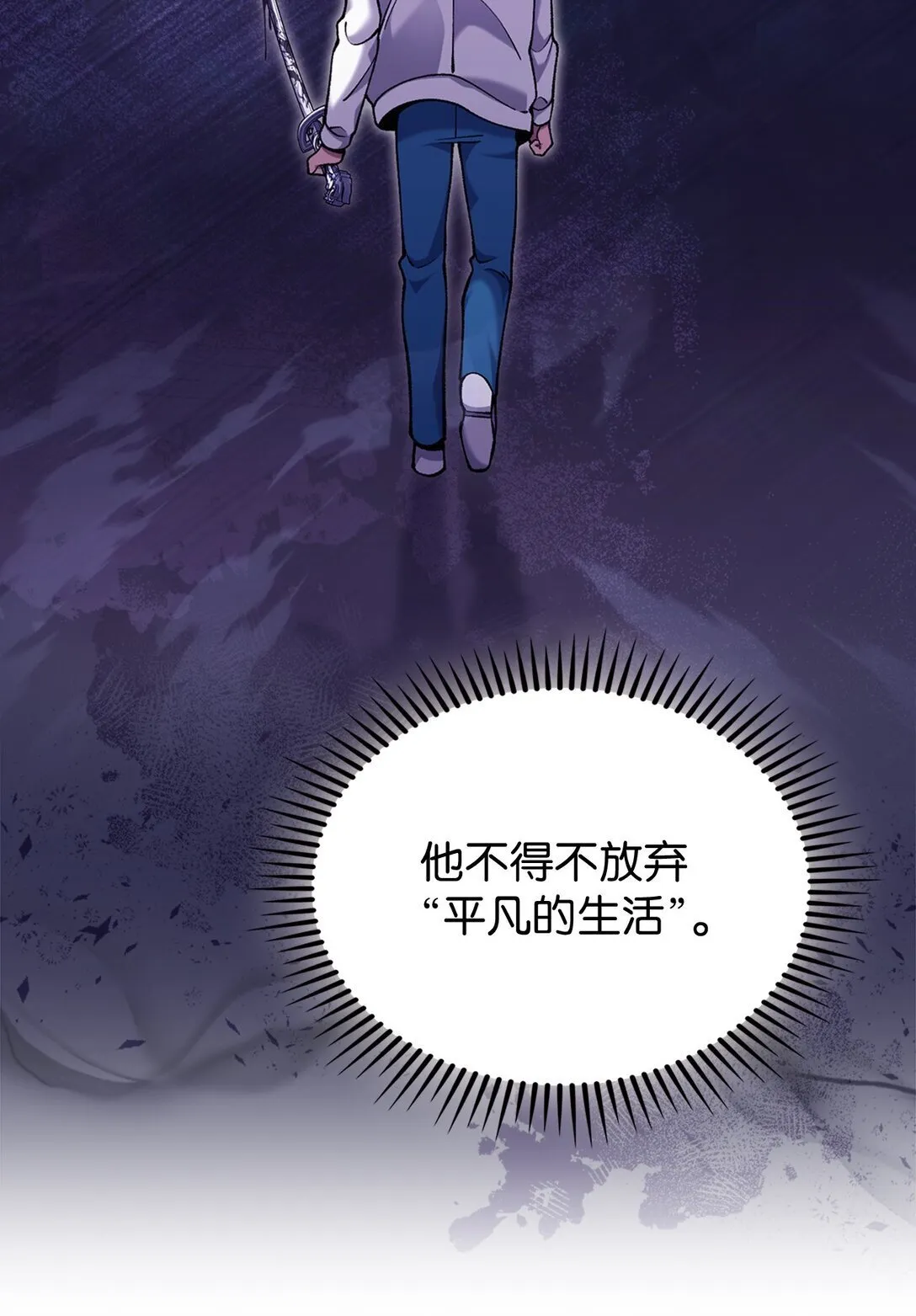 030 要掉马了？10