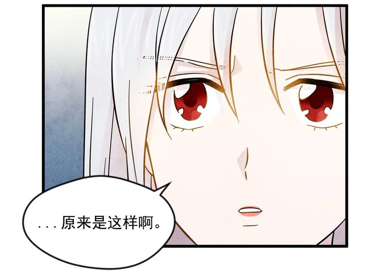 第2话 争夺女官考试99