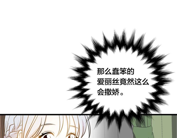 第3话 两世记忆94