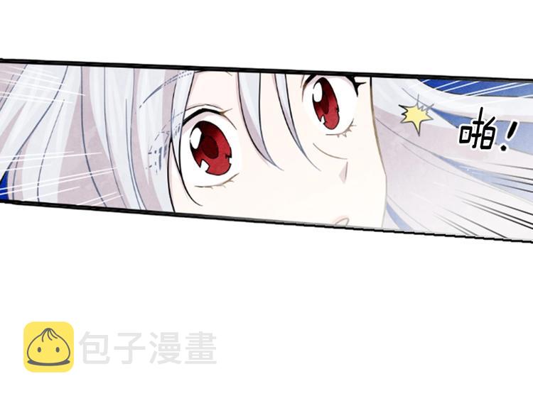 第1话 单纯公主的逆袭复仇36