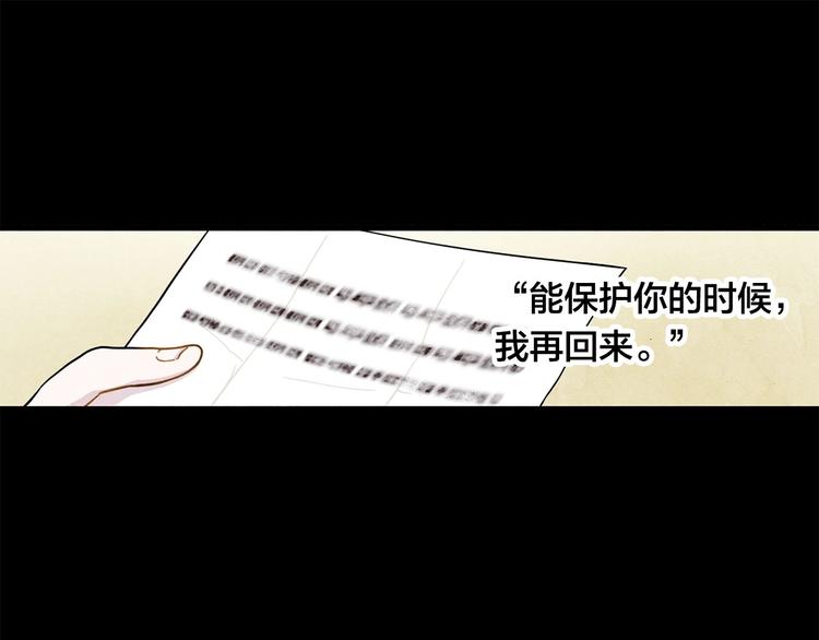 第2话 争夺女官考试26