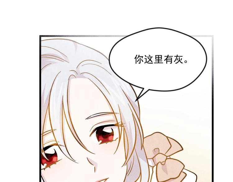 第3话 两世记忆76