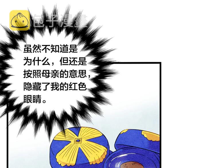 第3话 两世记忆19