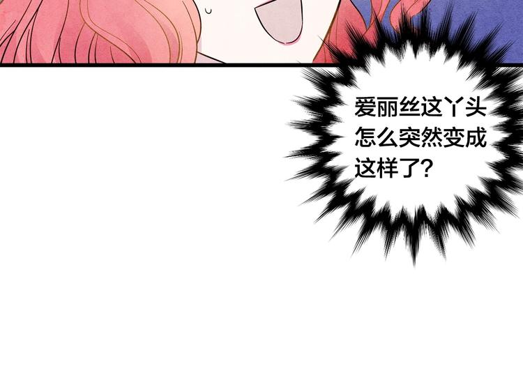 第2话 争夺女官考试86