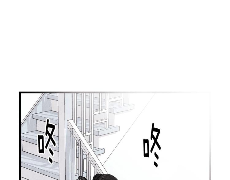 第3话 两世记忆9