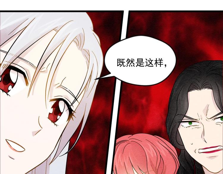第2话 争夺女官考试102