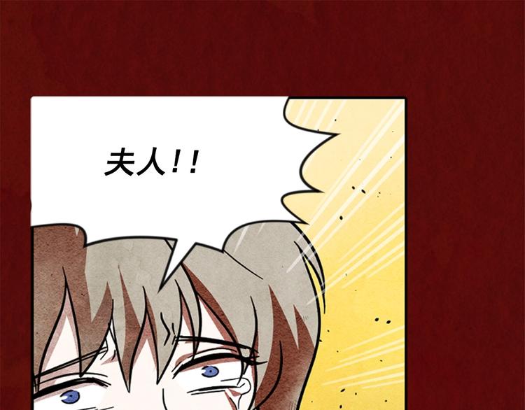 第1话 单纯公主的逆袭复仇26