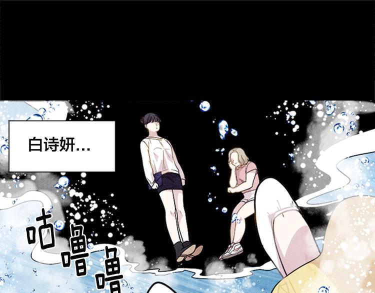 第1话 单纯公主的逆袭复仇67