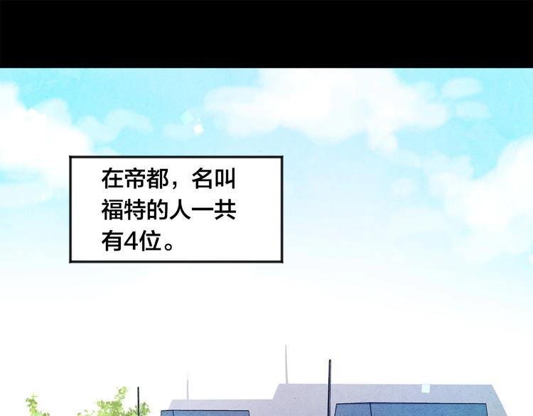 第2话 争夺女官考试4