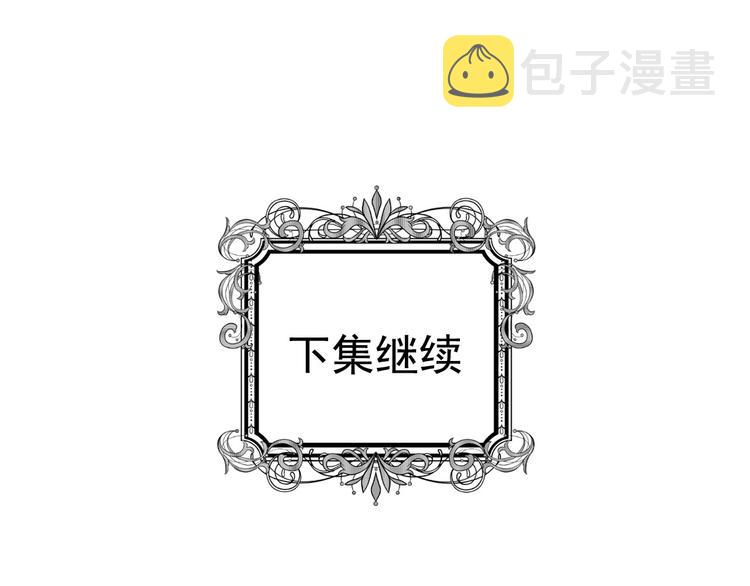 第1话 单纯公主的逆袭复仇121