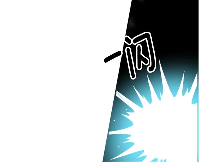 第1话 单纯公主的逆袭复仇56