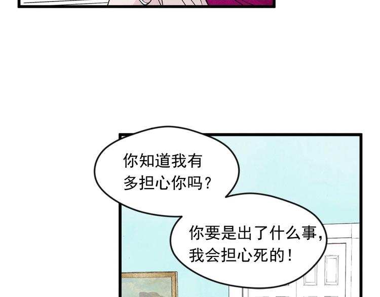 第2话 争夺女官考试38
