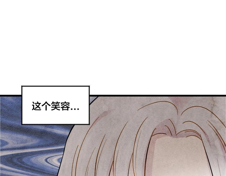 第3话 两世记忆62