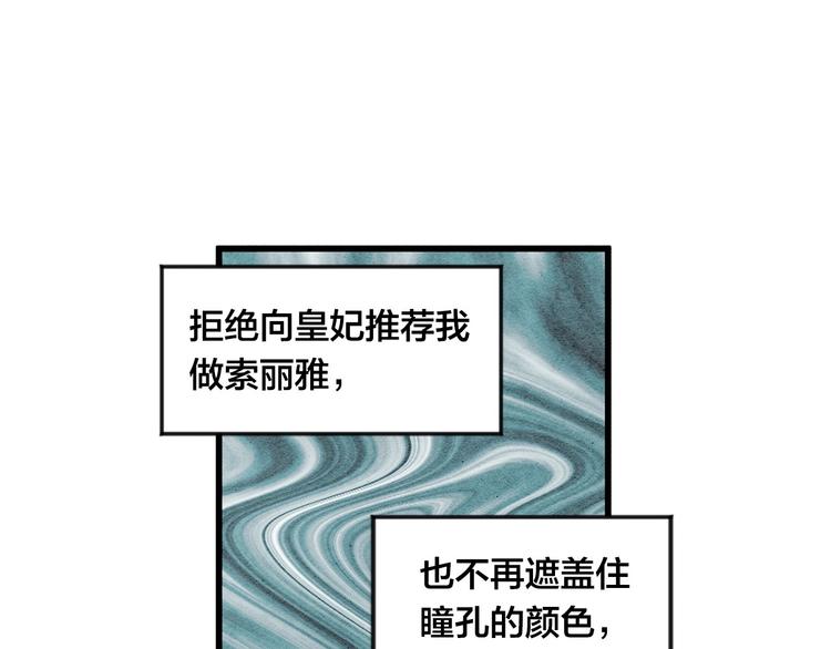 第3话 两世记忆37