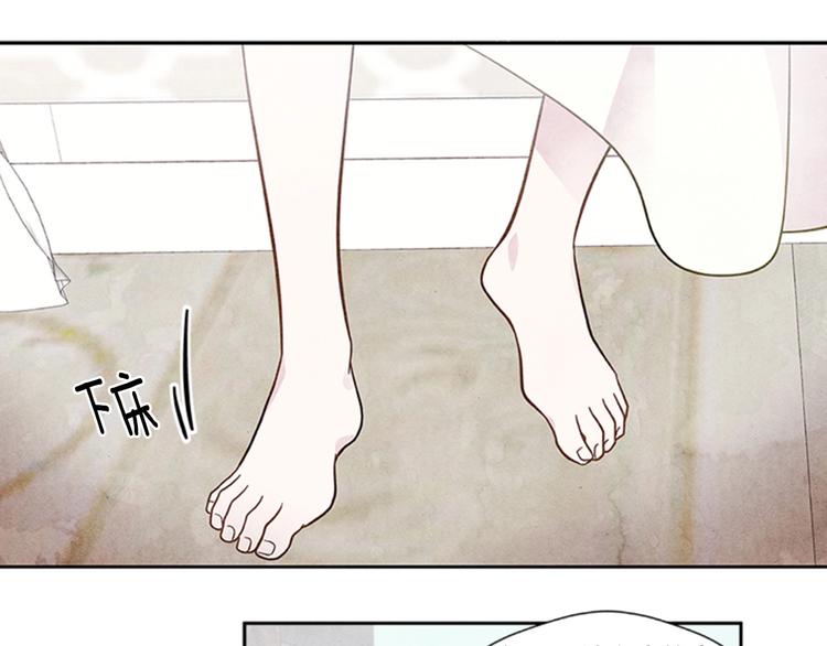 第1话 单纯公主的逆袭复仇98