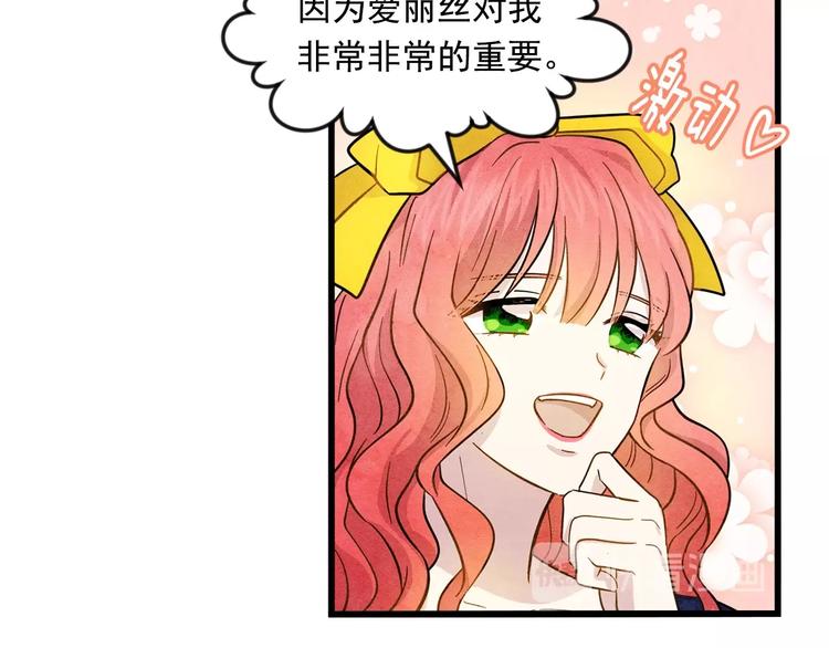 第3话 两世记忆58