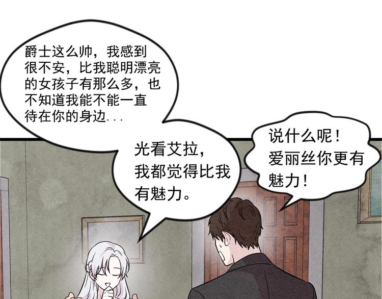 第3话 两世记忆90