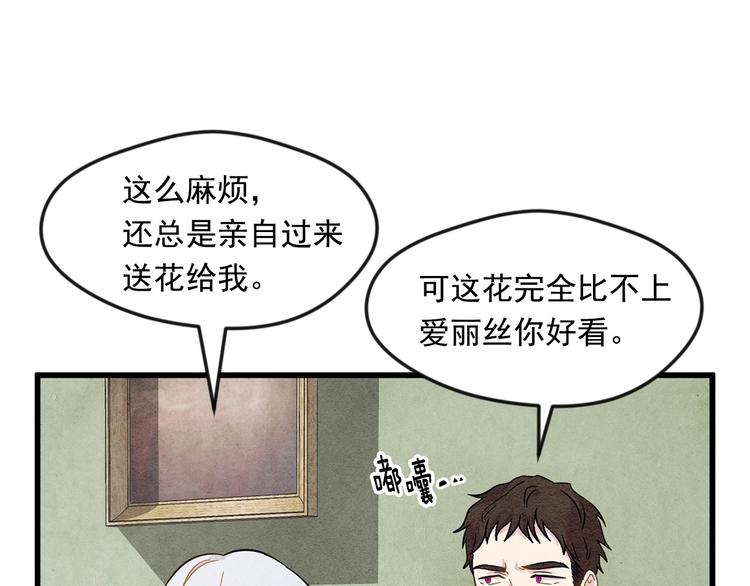 第3话 两世记忆50