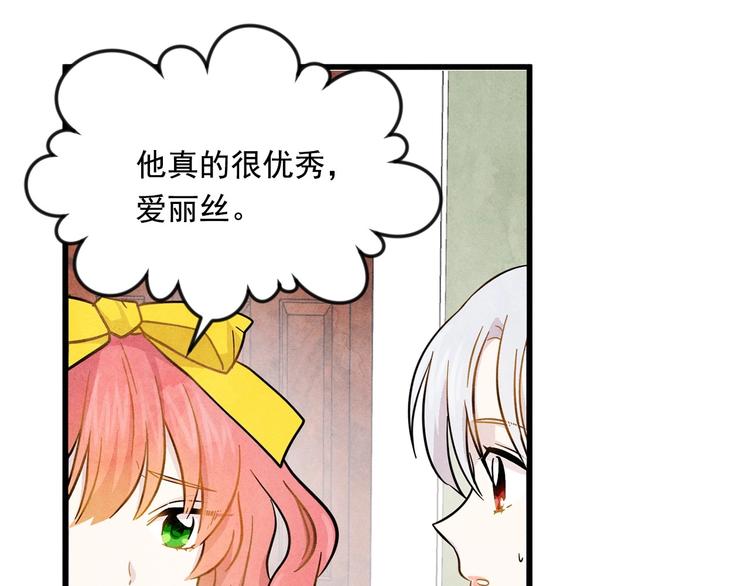 第3话 两世记忆60