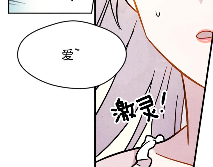 第1话 单纯公主的逆袭复仇114
