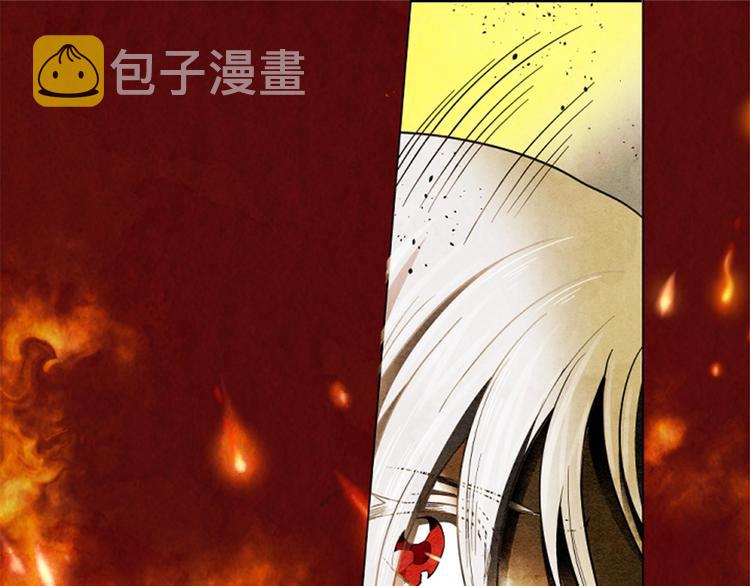 第1话 单纯公主的逆袭复仇8
