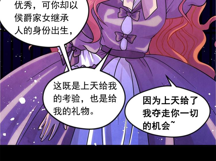 第3话 两世记忆71