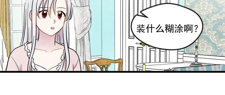 第2话 争夺女官考试65