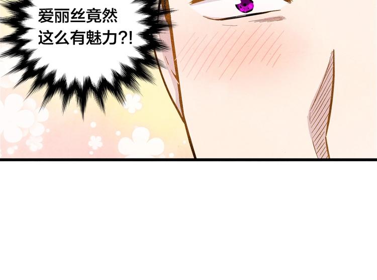 第3话 两世记忆81