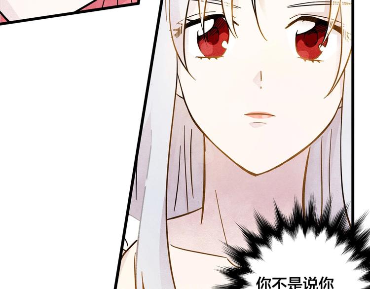 第2话 争夺女官考试75
