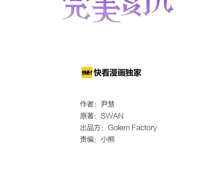 第3话 两世记忆3