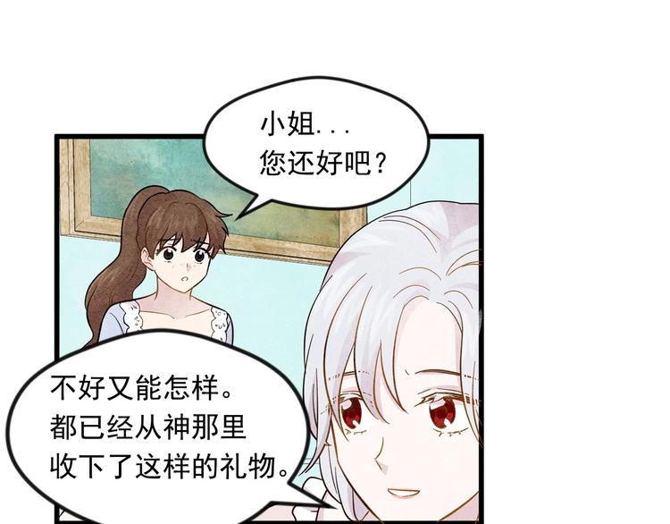 第3话 两世记忆16
