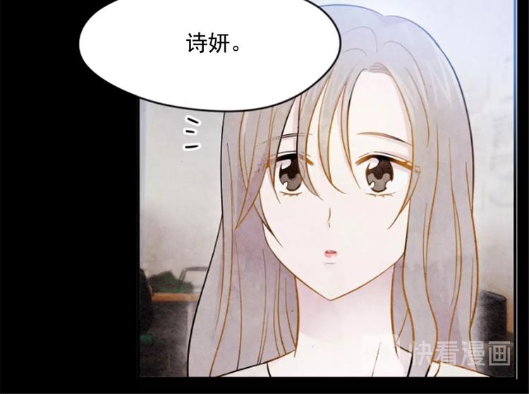 第1话 单纯公主的逆袭复仇62