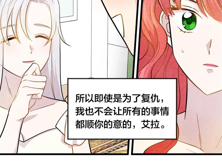 第3话 两世记忆89