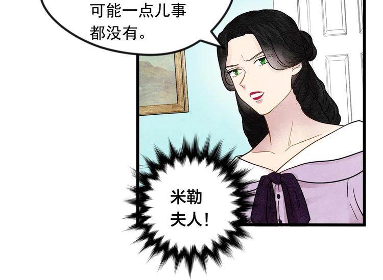 第2话 争夺女官考试57