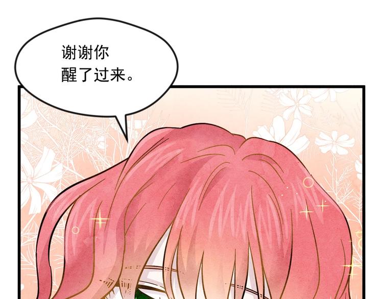 第2话 争夺女官考试51