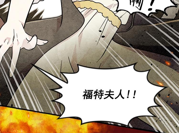 第1话 单纯公主的逆袭复仇13