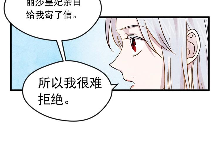 第2话 争夺女官考试82