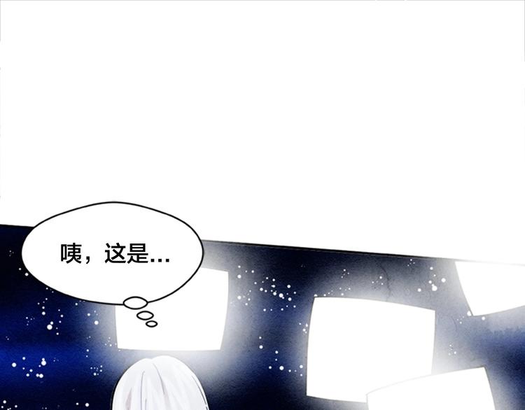第1话 单纯公主的逆袭复仇37