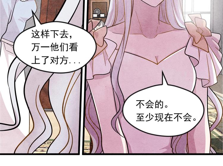 第3话 两世记忆109