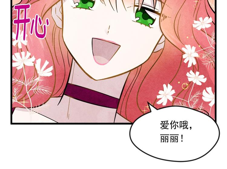 第2话 争夺女官考试52
