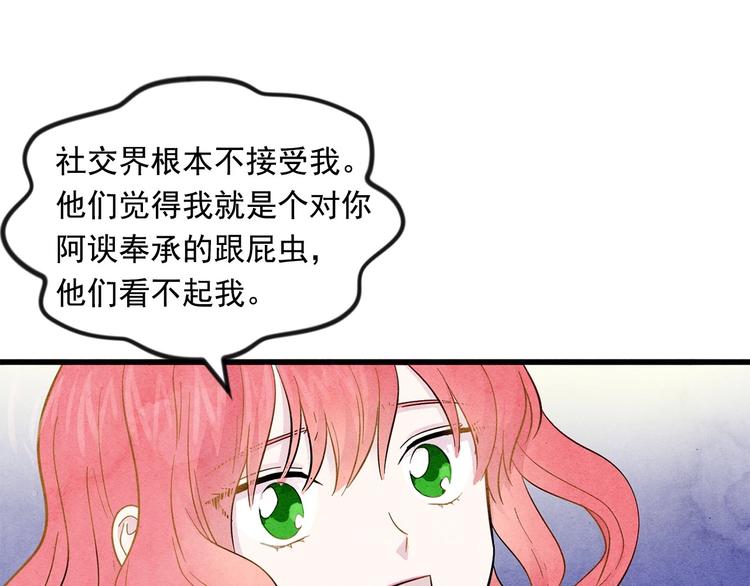 第2话 争夺女官考试85